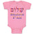 Baby Clothes Shalom Y'All Peace Baby Bodysuits Boy & Girl Newborn Clothes Cotton