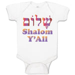 Shalom Y'All Peace
