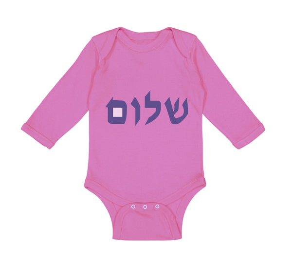 Long Sleeve Bodysuit Baby Shalom Style A Jewish Boy & Girl Clothes Cotton