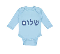 Long Sleeve Bodysuit Baby Shalom Style A Jewish Boy & Girl Clothes Cotton