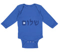 Long Sleeve Bodysuit Baby Shalom Style A Jewish Boy & Girl Clothes Cotton