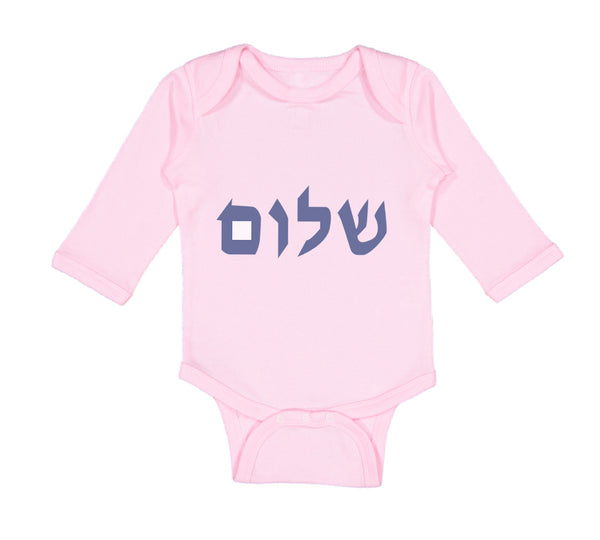 Long Sleeve Bodysuit Baby Shalom Style A Jewish Boy & Girl Clothes Cotton