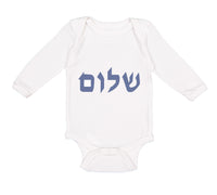 Long Sleeve Bodysuit Baby Shalom Style A Jewish Boy & Girl Clothes Cotton