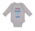 I Love My Greek Dad