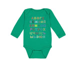 Long Sleeve Bodysuit Baby Russian Alphabet Russkii Alpfavit Boy & Girl Clothes