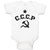 Baby Clothes C.C.C.P Symbol Hammer Sickle and Silhouette Star Baby Bodysuits
