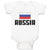 Baby Clothes Flag of Russia United States Baby Bodysuits Boy & Girl Cotton
