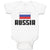Baby Clothes Flag of Russia United States Baby Bodysuits Boy & Girl Cotton