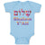 Baby Clothes Shalom Y'All Peace Baby Bodysuits Boy & Girl Newborn Clothes Cotton