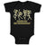 Baby Clothes Dare to Be Yourself Baby Bodysuits Boy & Girl Cotton