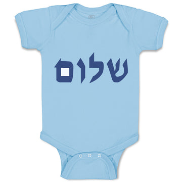 Baby Clothes Shalom Style A Jewish Baby Bodysuits Boy & Girl Cotton