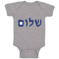 Baby Clothes Shalom Style A Jewish Baby Bodysuits Boy & Girl Cotton