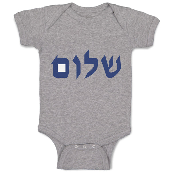 Baby Clothes Shalom Style A Jewish Baby Bodysuits Boy & Girl Cotton