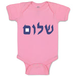 Baby Clothes Shalom Style A Jewish Baby Bodysuits Boy & Girl Cotton