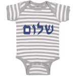 Baby Clothes Shalom Style A Jewish Baby Bodysuits Boy & Girl Cotton