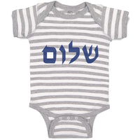 Baby Clothes Shalom Style A Jewish Baby Bodysuits Boy & Girl Cotton