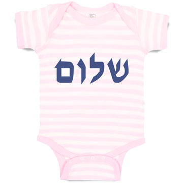 Baby Clothes Shalom Style A Jewish Baby Bodysuits Boy & Girl Cotton
