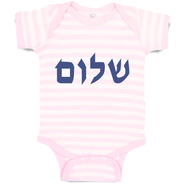 Baby Clothes Shalom Style A Jewish Baby Bodysuits Boy & Girl Cotton