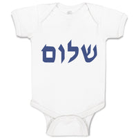 Baby Clothes Shalom Style A Jewish Baby Bodysuits Boy & Girl Cotton