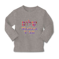 Baby Clothes Shalom Y'All Peace Boy & Girl Clothes Cotton