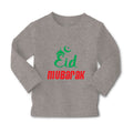 Baby Clothes Eid Mubarak Arabic Boy & Girl Clothes Cotton