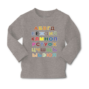 Baby Clothes Russian Alphabet Russkii Alpfavit Boy & Girl Clothes Cotton