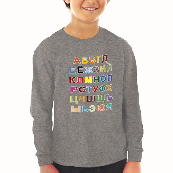Baby Clothes Russian Alphabet Russkii Alpfavit Boy & Girl Clothes Cotton - Cute Rascals