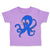 Toddler Clothes Blue Baby Octopus Ocean Sea Life Toddler Shirt Cotton