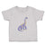 Dinosaur Tall Smiling Dinosaurs Dino Trex