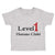 Level 1 Human Child Funny Nerd Geek