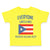 Cute Toddler Clothes Everyone Loves Nice Puerto Rican Boy Rico Puerto Cotton
