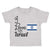 Toddler Clothes I Love Israel Toddler Shirt Baby Clothes Cotton
