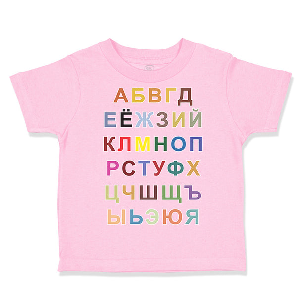Toddler Clothes Russian Alphabet Russkii Alpfavit Toddler Shirt Cotton