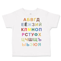 Russian Alphabet Russkii Alpfavit