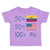 Toddler Clothes 50%Ecuador + 50% American = 100% Me Toddler Shirt Cotton