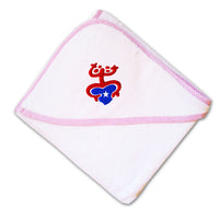 Baby Hooded Towel Puerto Rican Flag Coqui Taino Embroidery Kids Bath Robe Cotton - Cute Rascals